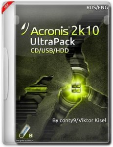 Acronis 2k10 UltraPack CD/USB/HDD 5.12 [Rus/Eng]