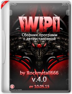 WPI by Rockmetall666 4.0 [Rus]