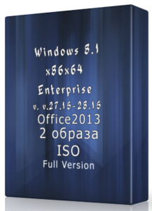 Windows 8.1 Enterprise UralSOFT v.27.15-28.15 (x86-x64) (2015) [Rus]
