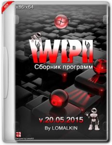 WPI BY LOMALKIN без Games v.20.05.2015 (x86/x64) (2015) [RUS]