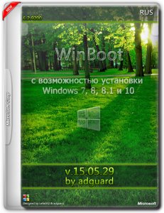 WinBoot-загрузчики Windows 8 (в одном ISO) v15.05.29 by adguard (x86/x64) [Rus]