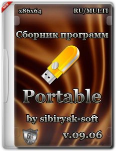 Сборник Portable программ от sibiryak-soft v.09.06 (x86/64) (2015) [RUS/MULTI]