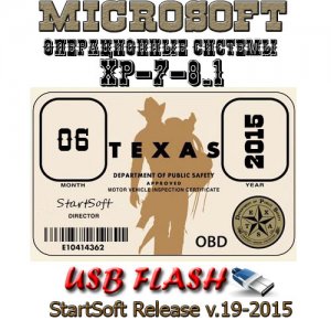 Windows 8.1-xp-7 SP1 Plus Office StartSoft 19-2015 (x86/x64)(2015)[Ru]