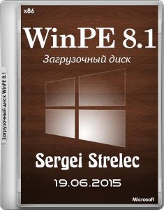 WinPE 8.1 Sergei Strelec (x86) 19.06.2015 [Rus]