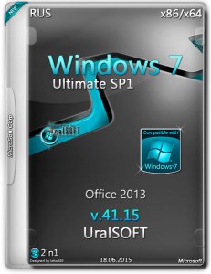 Windows 7 Ultimate SP1 by UralSOFT v.41.15 (x86/x64) (2015) [Ru]