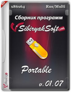Сборник Portable программ от sibiryaksoft v.01.07 [x86/64] [2015] [RUS/MULTI]