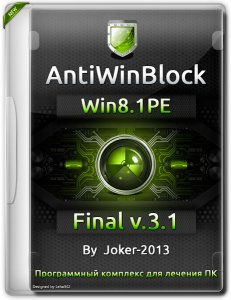 AntiWinBlock 3.1 FINAL Win8.1PE [Rus]