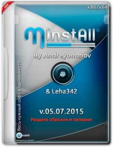 MInstAll v.05.07.2015 By Andreyonohov & Leha342 [Rus]