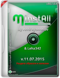 MInstAll v.11.07.2015 By Andreyonohov & Leha342 (x86-x64) (2015) [Rus]