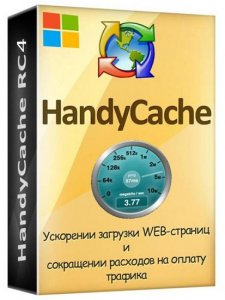 HandyCache 1.0.0.571 RC4 [Multi/Ru]