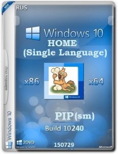 Microsoft Windows 10 Home Single Language 10240.16393.150717-1719.th1_st1 x86-x64 RU PIP SM by Lopatkin (2015) RUS
