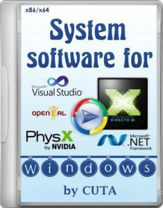 System software for Windows 2.7.5 [Ru]
