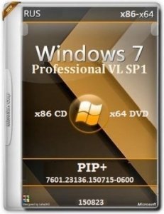 Microsoft Windows 7 Professional VL SP1 7601.23136.150715-0600 PIP+ by lopatkin (x86-x64) (2015) [Rus]