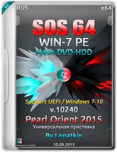 SOS64_Win-7SP1-10240-PE_UEFI_Pearl-Orient_2015 Plus (2015) RUS