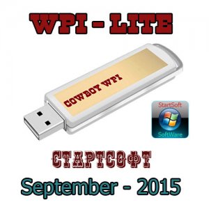 Cowboy WPI StartSoft September 61-2015 61-2015 [Lite] [Ru]