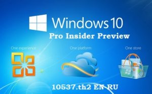 Microsoft Windows 10 Pro Insider Preview 10537 th2 PIP 2x1 by lopatkin (x64) (2015) [En/Ru]