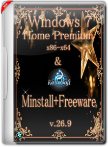 Windows 7 Home Premium KottoSOFT v.26.9 (x86/x64) [Ru] (2015)