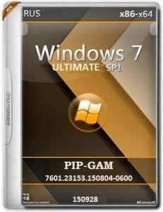 Microsoft Windows 7 Ultimate SP1 7601.23153.150804-0600 x86-x64 RU PIP-GAM by Lopatkin (2015) RUS
