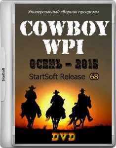 Cowboy WPI DVD StartSoft 68-2015 [Ru]