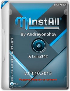 MInstAll v.03.10.2015 By Andreyonohov & Leha342 [Ru]