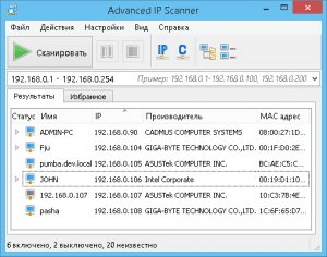 Advanced IP Scanner 2.4.2601 Portable by PortableWares [Multi/Ru]