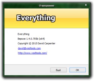 Everything 1.4.0.705 Beta + Portable [Multi/Ru]
