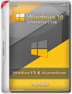 Windows 10 Enterprise LTSB by vladios13 & liveonloan v.14.10 (x64)[Ru](2015)