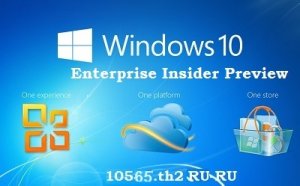 Microsoft Windows 10 Enterprise Insider Preview 10565 th2 x86-x64 RU-RU PIP by Lopatkin (2015) RUS