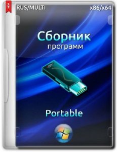 Portable vs WPI v.01.10.15 by Stranger47 [Ru]