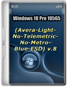 Windows 10 Pro 10565 (Avera-Light-No-Telemetric-No-Metro-Blue-ESD) v.8 by Bella (x64)[Ru](2015)