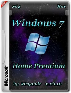 Windows 7 Home Premium SP1 by kiryandr v.26.10 (x64) (2015) [Rus]
