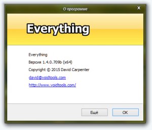 Everything 1.4.0.709 Beta + Portable [Multi/Ru]
