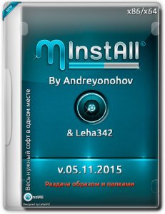 MInstAll v.05.11.2015 By Andreyonohov & Leha342 [Ru]