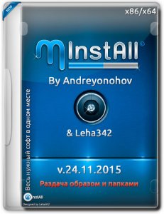 MInstAll v.24.11.2015 By Andreyonohov & Leha342 [Ru]