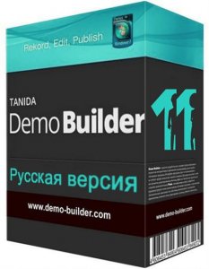Tanida Demo Builder 11.0.3.0 RePack by 78Sergey [Ru]