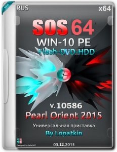 SOS64_Win-10586-PE_Pearl-Orient_2015_Final by Lopatkin (2015) RUS