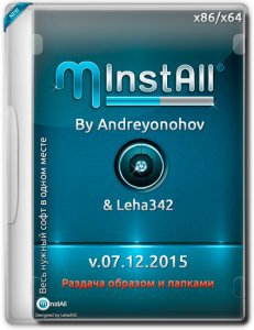 MInstAll v.07.12.2015 By Andreyonohov & Leha342 [Ru] (2015)