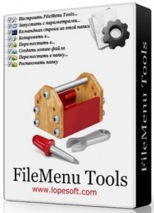 FileMenu Tools 7.0 + Portable [Multi/Ru]