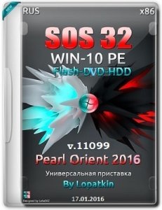 SOS32_Win-11099-PE_Pearl-Orient_2016_v2 by Lopatkin (2016) RUS