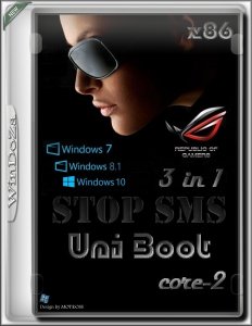 Stop SMS Uni Boot х86 (3in1) v.6.02.10 [Ru/En]