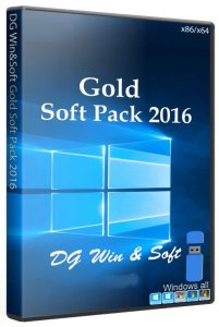 DG Win&Soft Gold Soft Pack 2016 v6.0.15 [Multi/Ru]