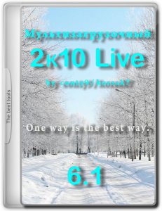 Мультизагрузочный 2k10 Live 6.1 [Ru/En]