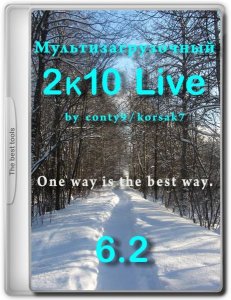 Мультизагрузочный 2k10 Live 6.2 [Ru/En]