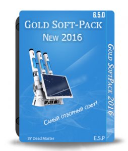 DG Win&Soft Gold Soft Pack 2016 v6.5.0 (x86-x64) [Multi/Ru]