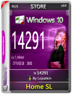 Microsoft Windows 10 Home SL 14291 x64 RU STORE by Lopatkin (2016) RUS