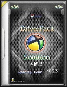 DriverPack Solution 16.3 Full + Драйвер-Паки 16.03.3 [Multi/Ru]