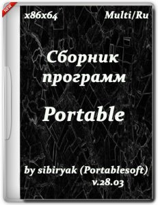 Сборник программ Portable by sibiryak (Portablesoft) v.28.03 (x86/64) (2016) [Rus/Multi]