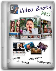 Video Booth Pro 2.7.4.2 [Ru/En]