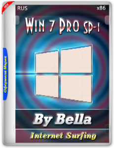 Win 7 Pro SP-1 (Internet Surfing) by Bella and Mariya (x86) [RU] (2016)