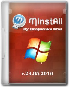 MInstAll v.23.05.2016 By Denysenko Stas [Ru] (Обновляемая авторская раздача)